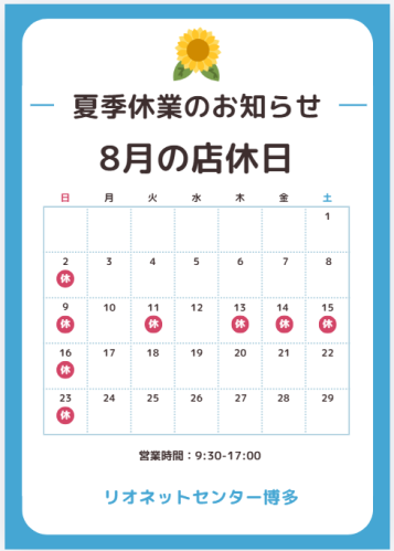 スクリーンショット 2026-07-02 135218.png